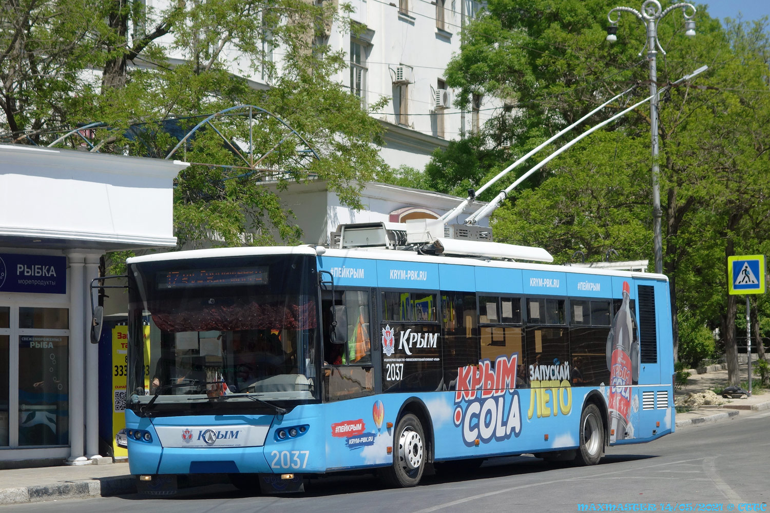 Sevastopole, LAZ E183A1 № 2037