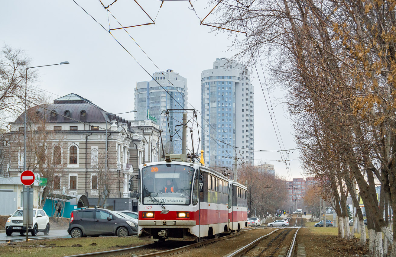 Самара, 71-405 № 1077