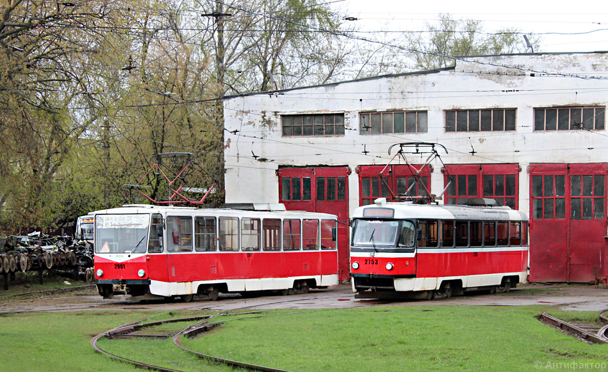 Нижний Новгород, Tatra T6B5SU № 2901; Нижний Новгород, Tatra T3SU № 2753 Нижний Новгород, Tatra T6B5SU № 2901; Нижний Новгород, Tatra T3SU № 2753