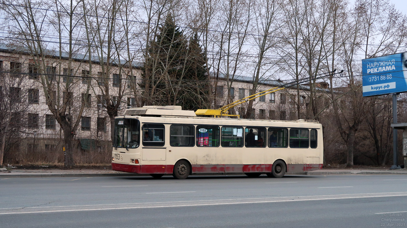 Tšeljabinsk, LiAZ-5280 (VZTM) № 1153
