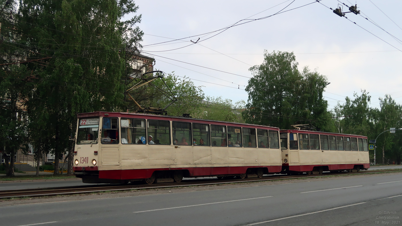 Челябинск, 71-605 (КТМ-5М3) № 1341