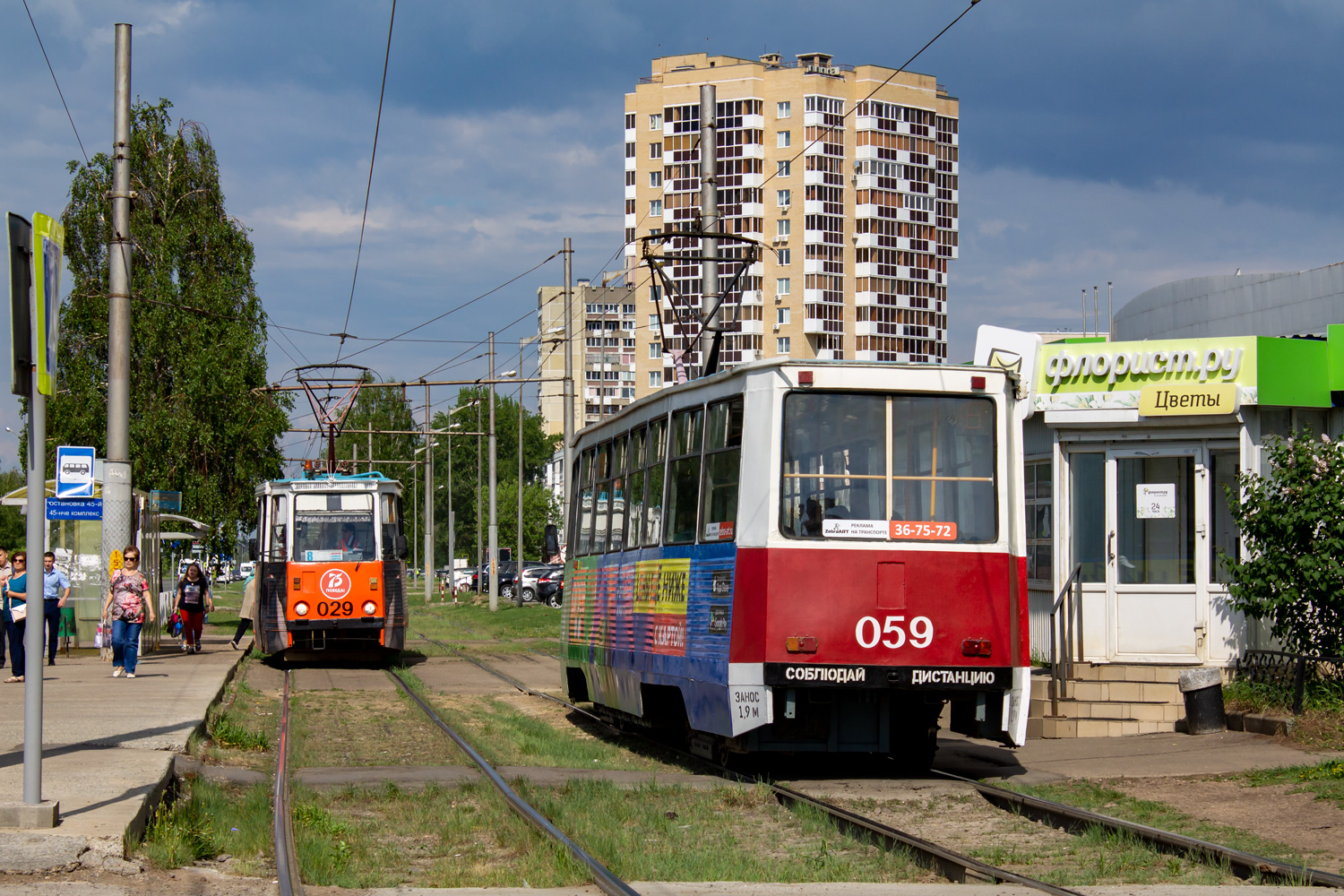 Набережные Челны, 71-605 (КТМ-5М3) № 059