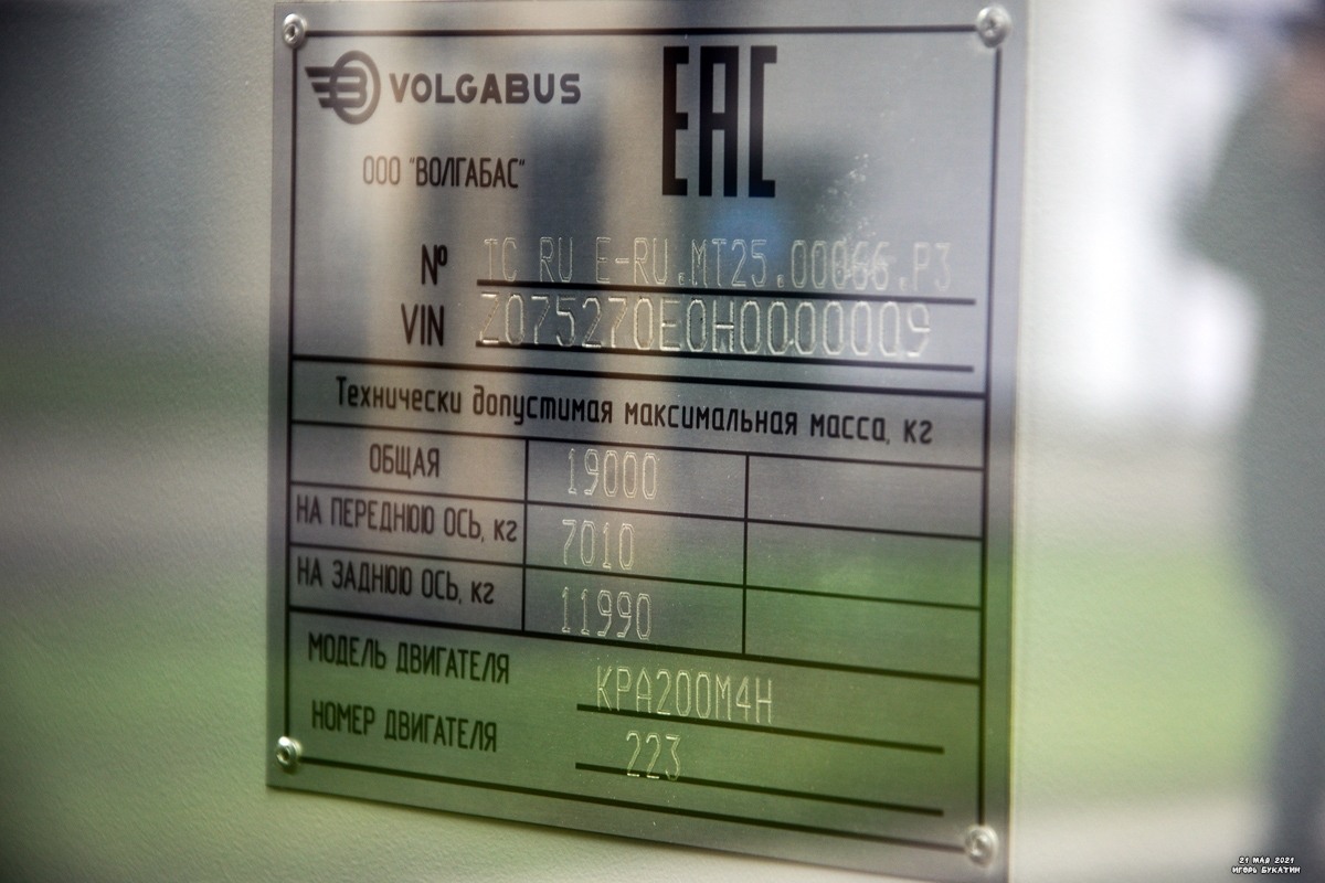 Волжский, Volgabus-5270.E0 № A 333 TC 33; Saint-Petersburg — SPbTransportFest — 2021