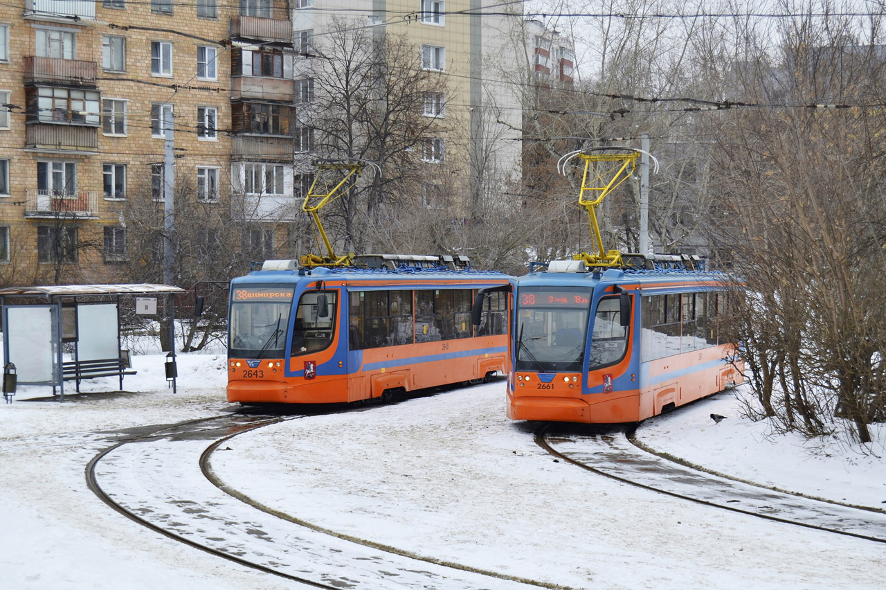 Москва, 71-623-02 № 2643; Москва, 71-623-02 № 2661 Москва, 71-623-02 № 2643; Москва, 71-623-02 № 2661