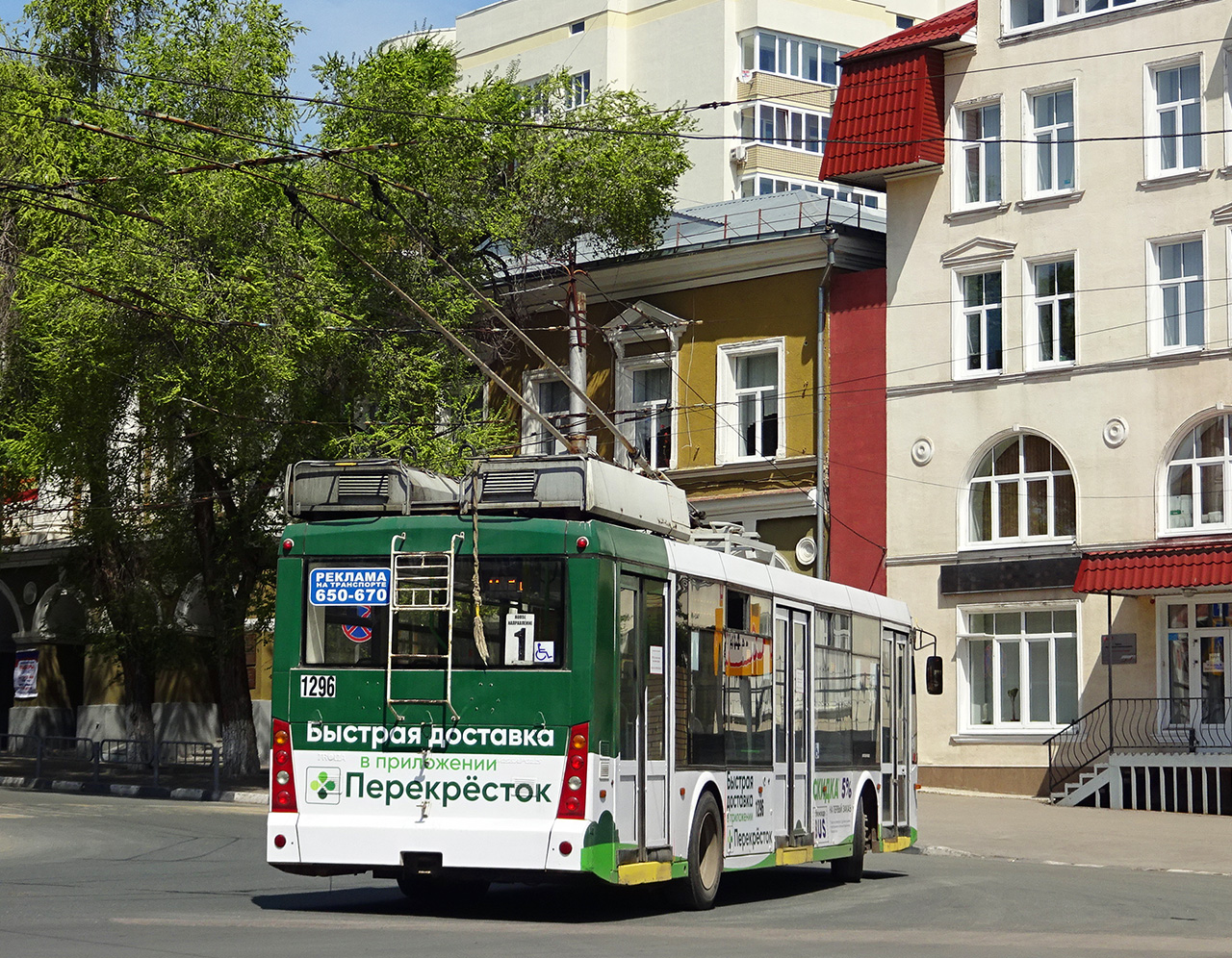 Саратов, Тролза-5265.00 «Мегаполис» № 1296