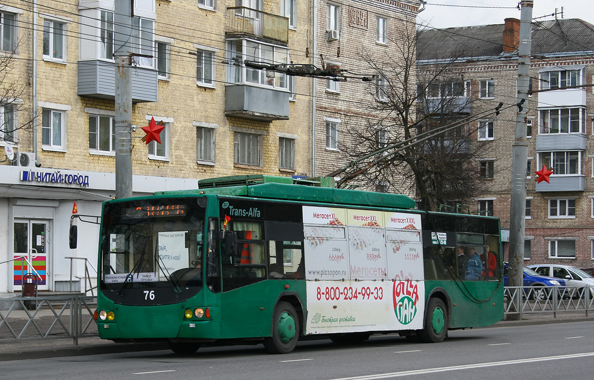 Рыбинск, ВМЗ-5298.01 «Авангард» № 76