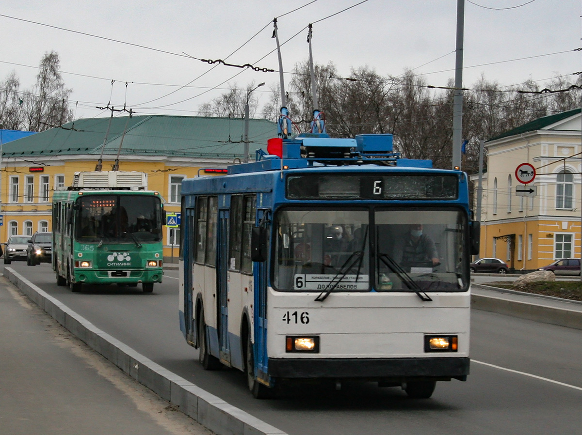 Petrozavodsk, VMZ-5298.00 (VMZ-375) N°. 416