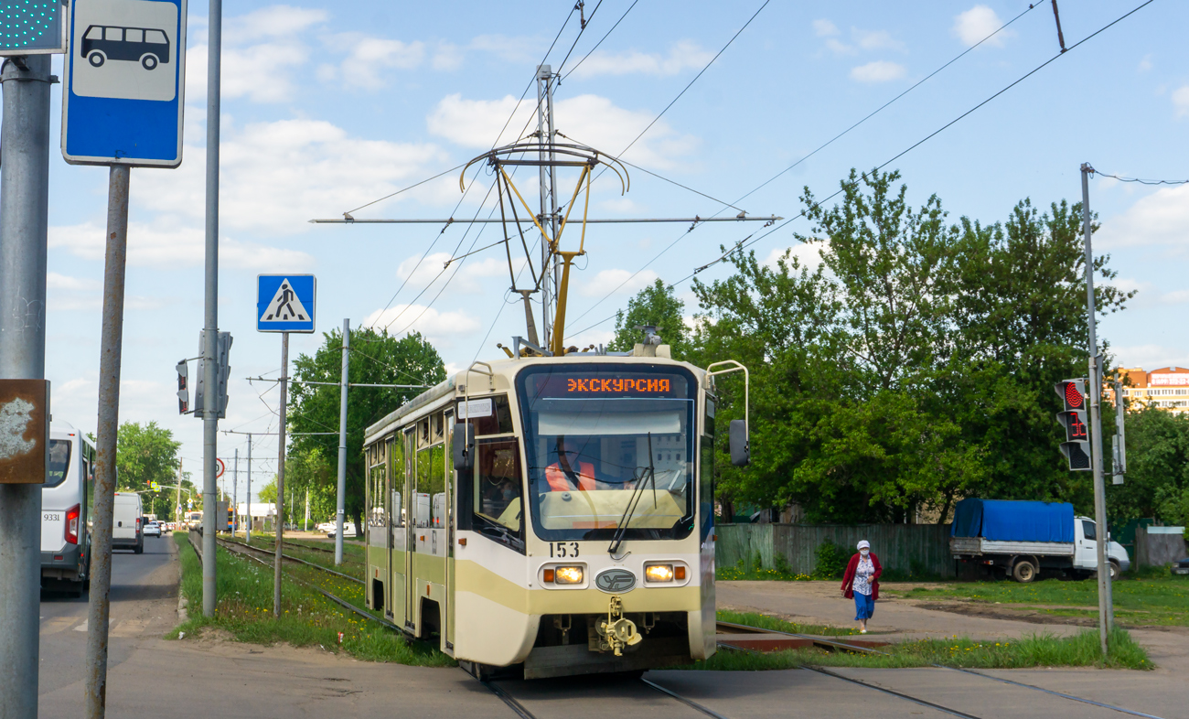 Коломна, 71-619КТ № 153