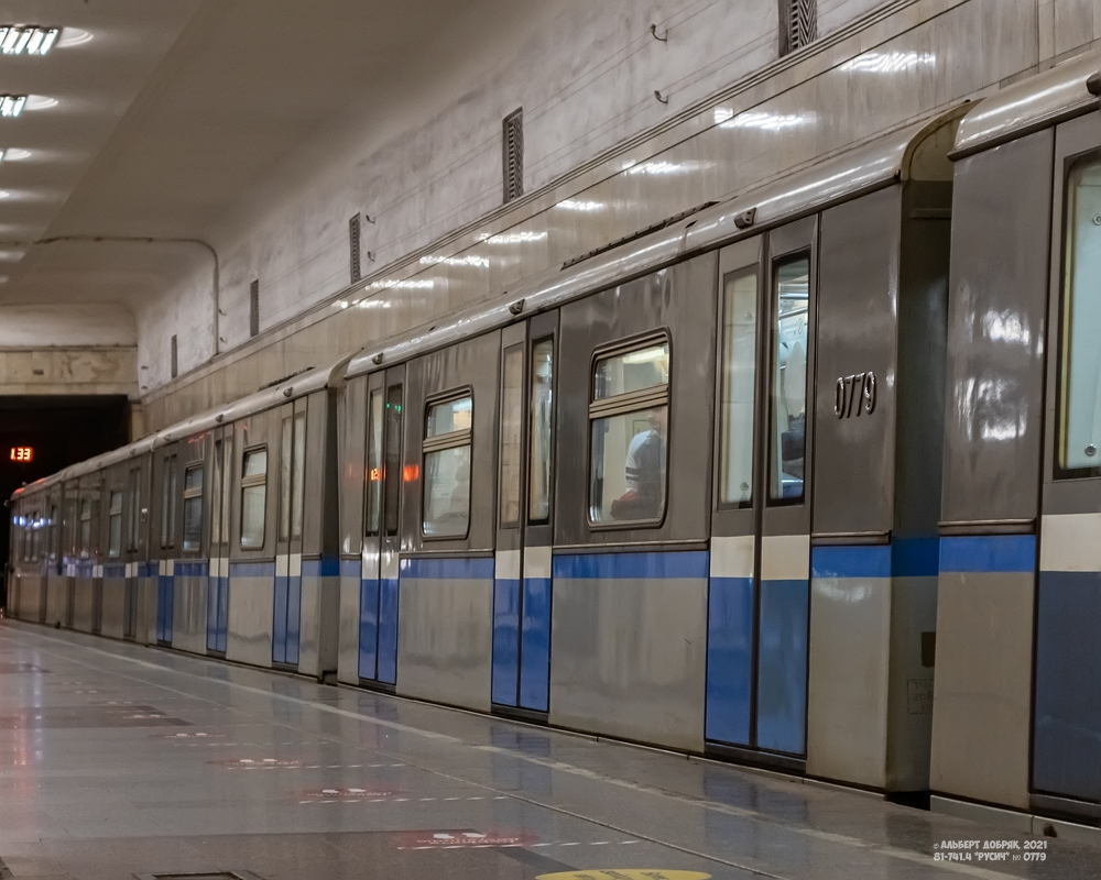 Москва, 81-741.4 «Русич» № 0779