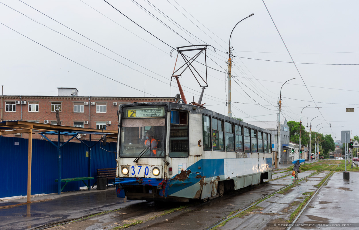 Taganrog, 71-608K # 370 Taganrog, 71-608K # 370