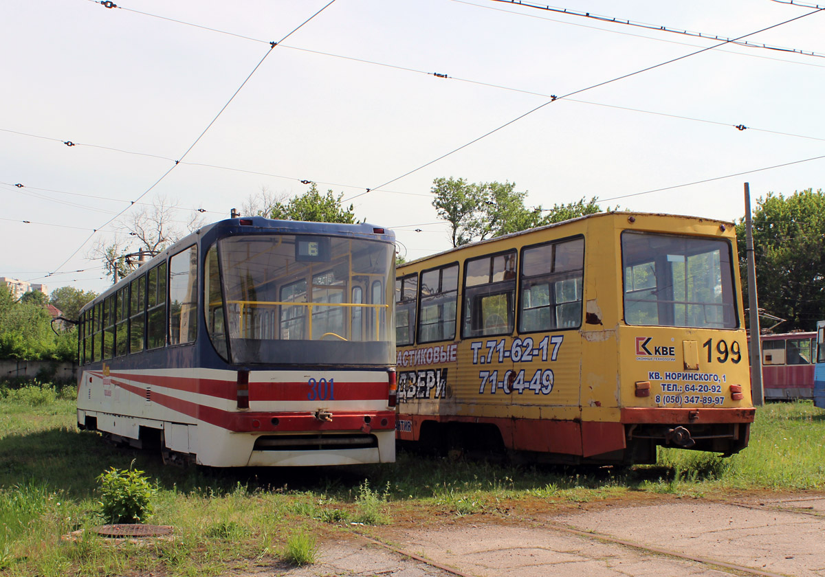 ლუგანსკი, K1 № 301; ლუგანსკი, 71-605 (KTM-5M3) № 199
