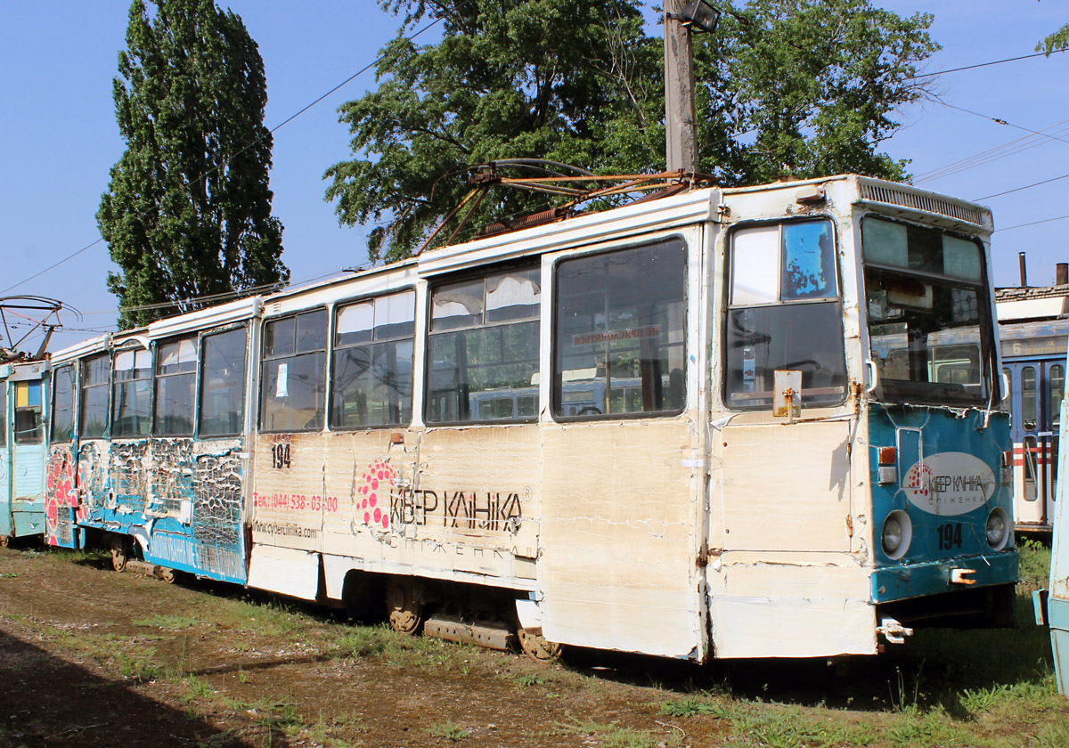 Луганск, 71-605 (КТМ-5М3) № 194