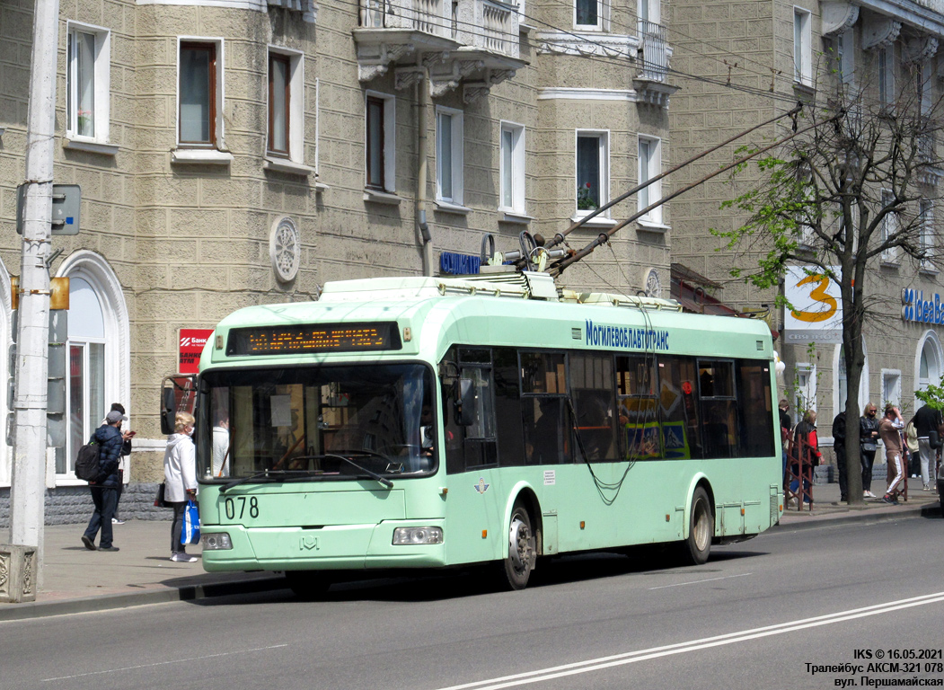 Могилёв, БКМ 32102 № 078