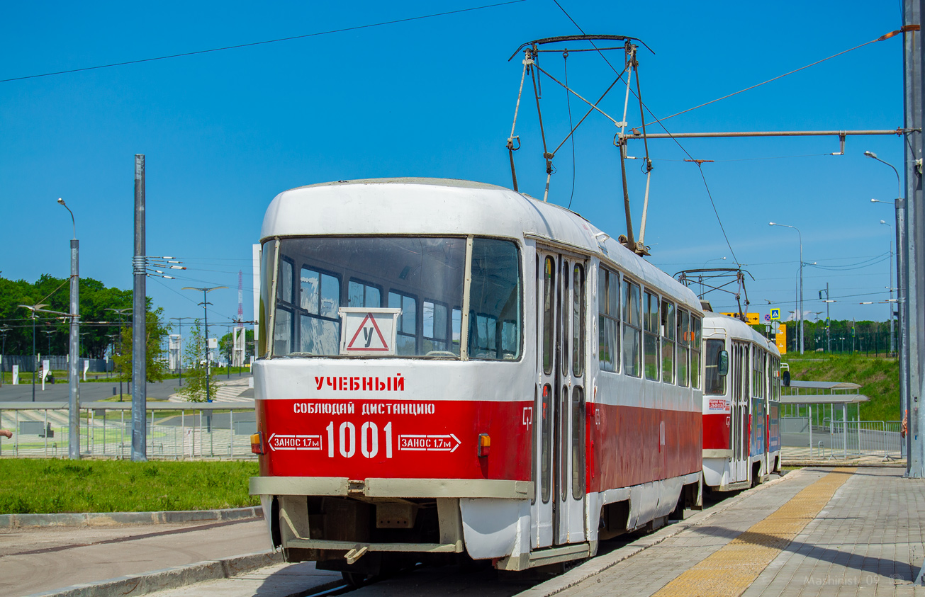 Самара, Tatra T3SU (двухдверная) № 1001; Самара — Конечные станции и кольца (трамвай)