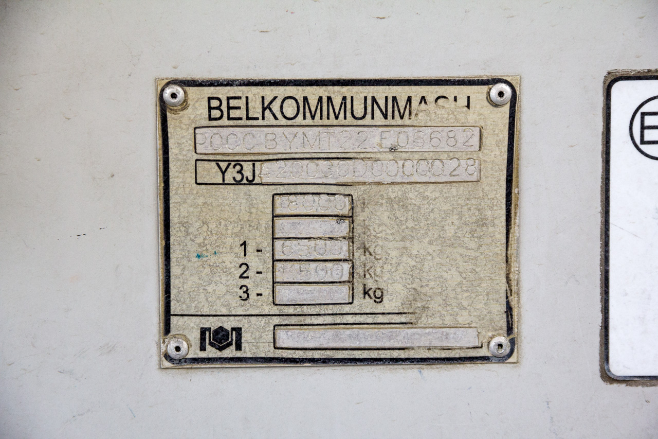 Belgorod, BKM 420030 “Vitovt” Br. 451