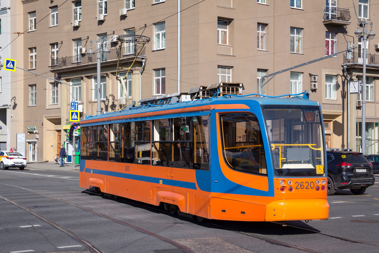 Moskau, 71-623-02 Nr. 2620