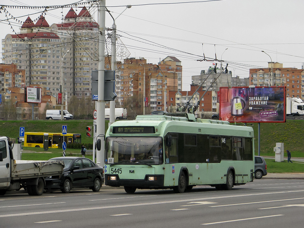Минск, БКМ 32102 № 5445