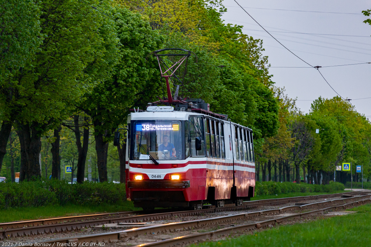 Санкт-Петербург, ЛВС-86К № 0646
