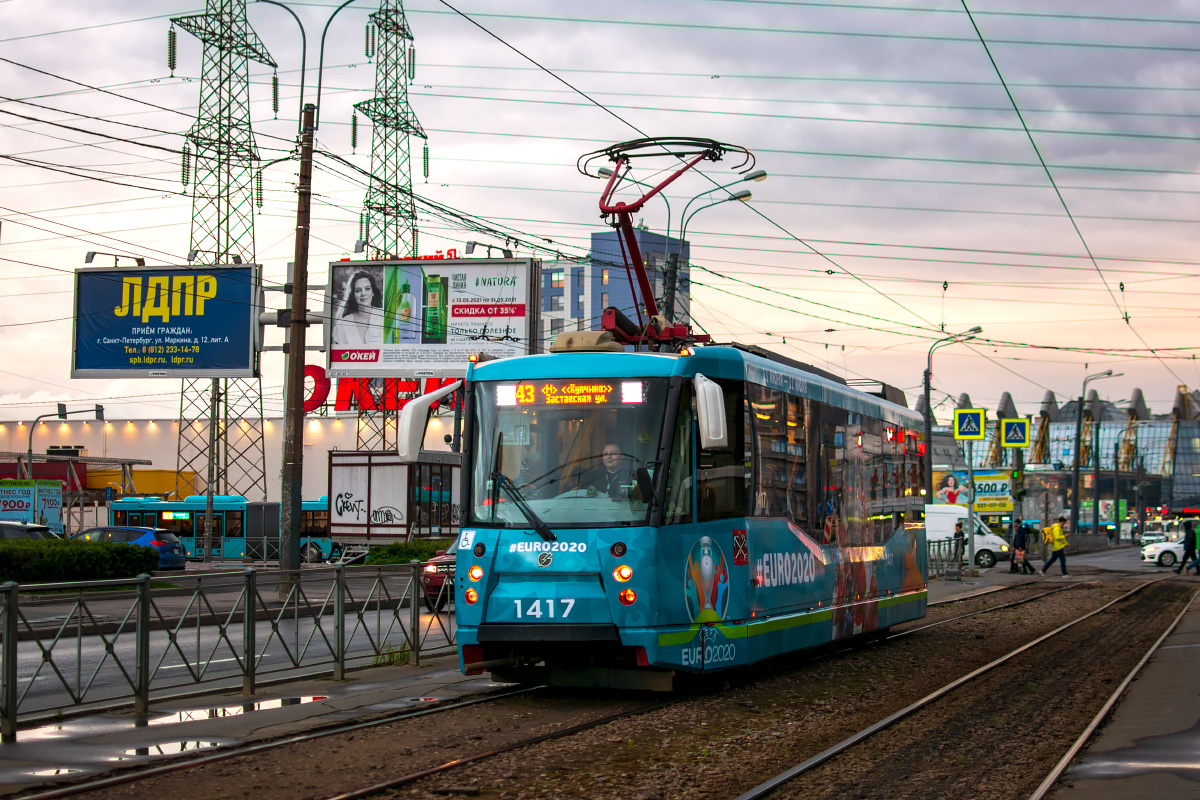 Sankt Peterburgas, 71-153 (LM-2008) nr. 1417