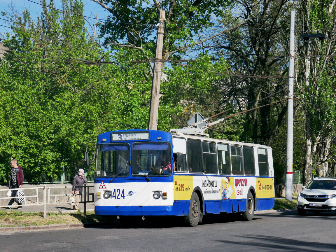 Херсон, ЗиУ-682Г [Г00] № 424