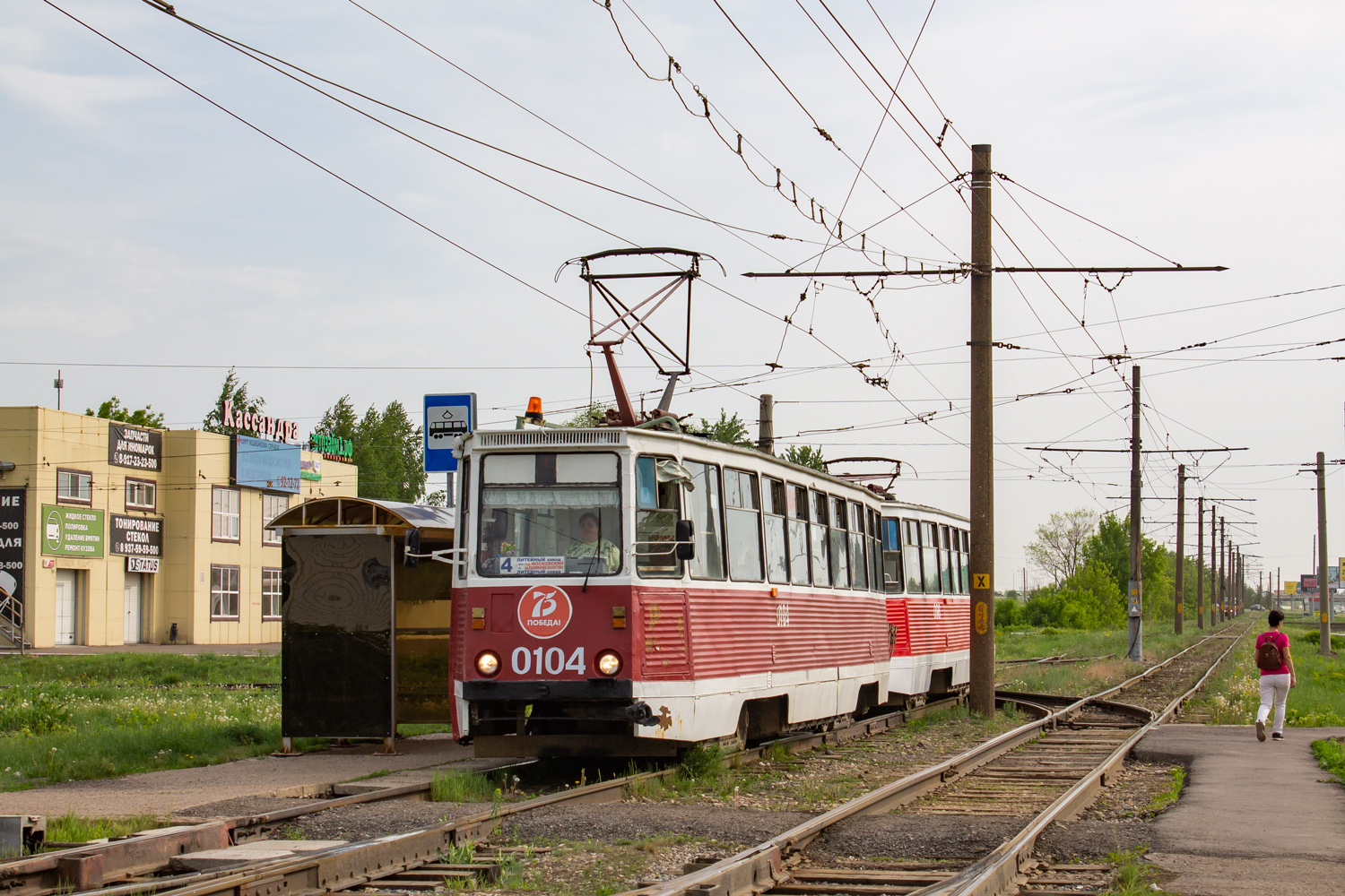 Nabierieżnyje Czełny, 71-605 (KTM-5M3) Nr 0104