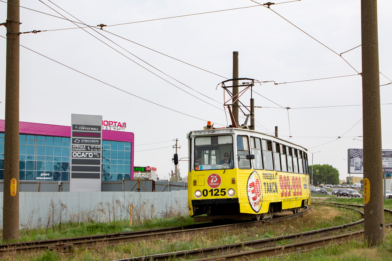 Набережные Челны, 71-605А № 0125