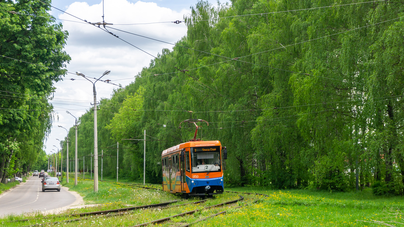 Коломна, 71-407-01 № 050