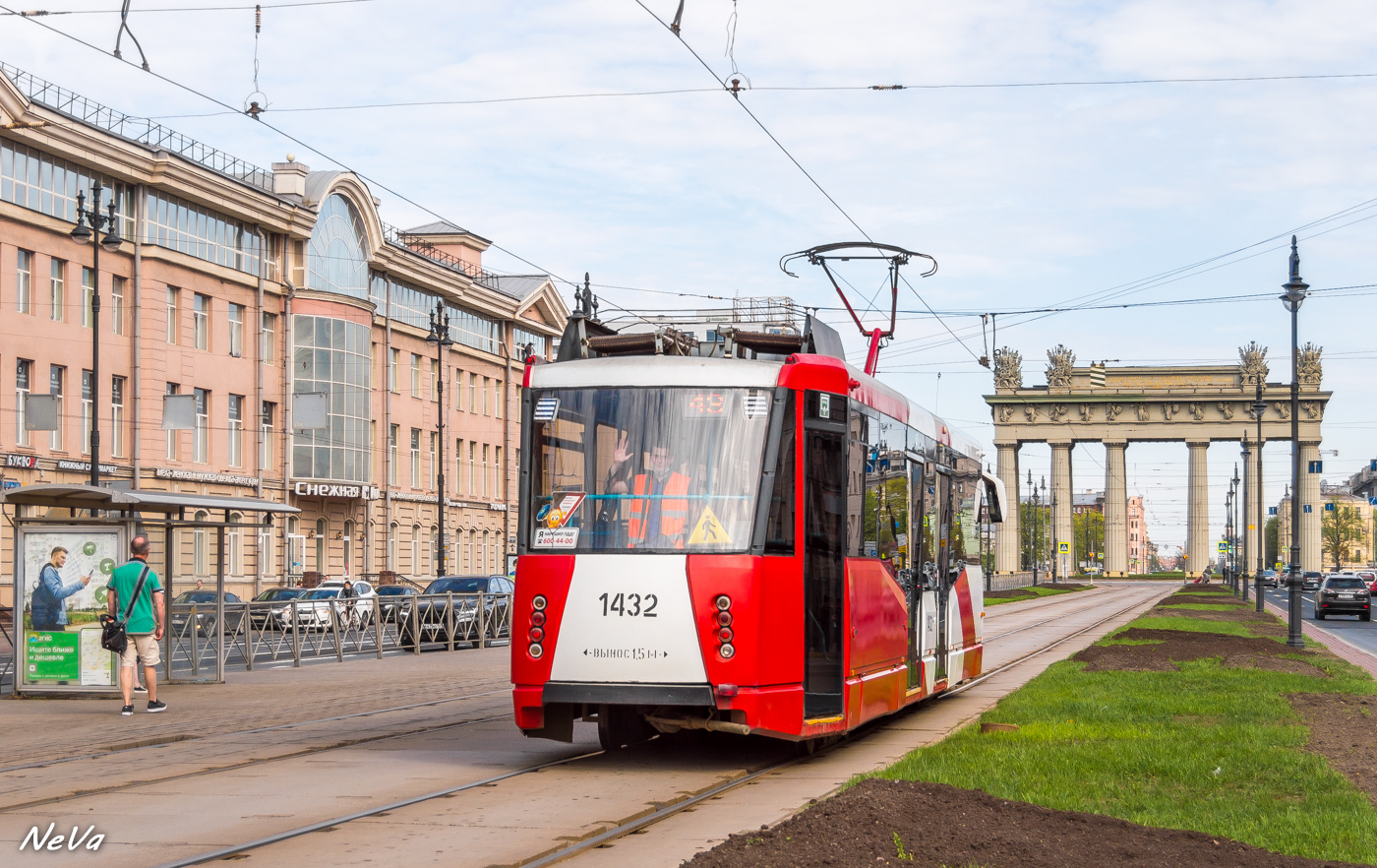 Saint-Petersburg, 71-153 (LM-2008) Br. 1432