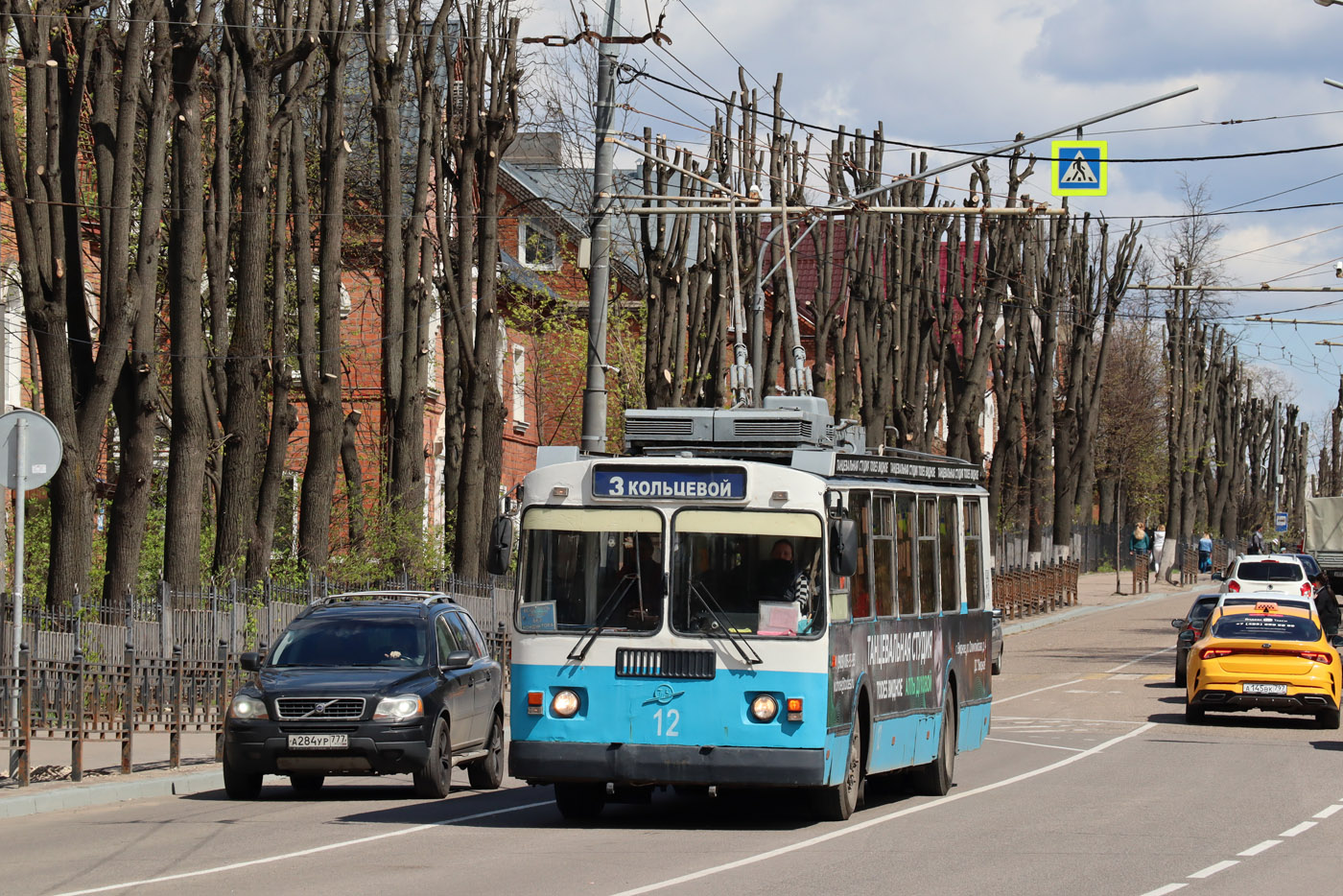 Віднае, ЗиУ-682Г-017 [Г0Н] № 12