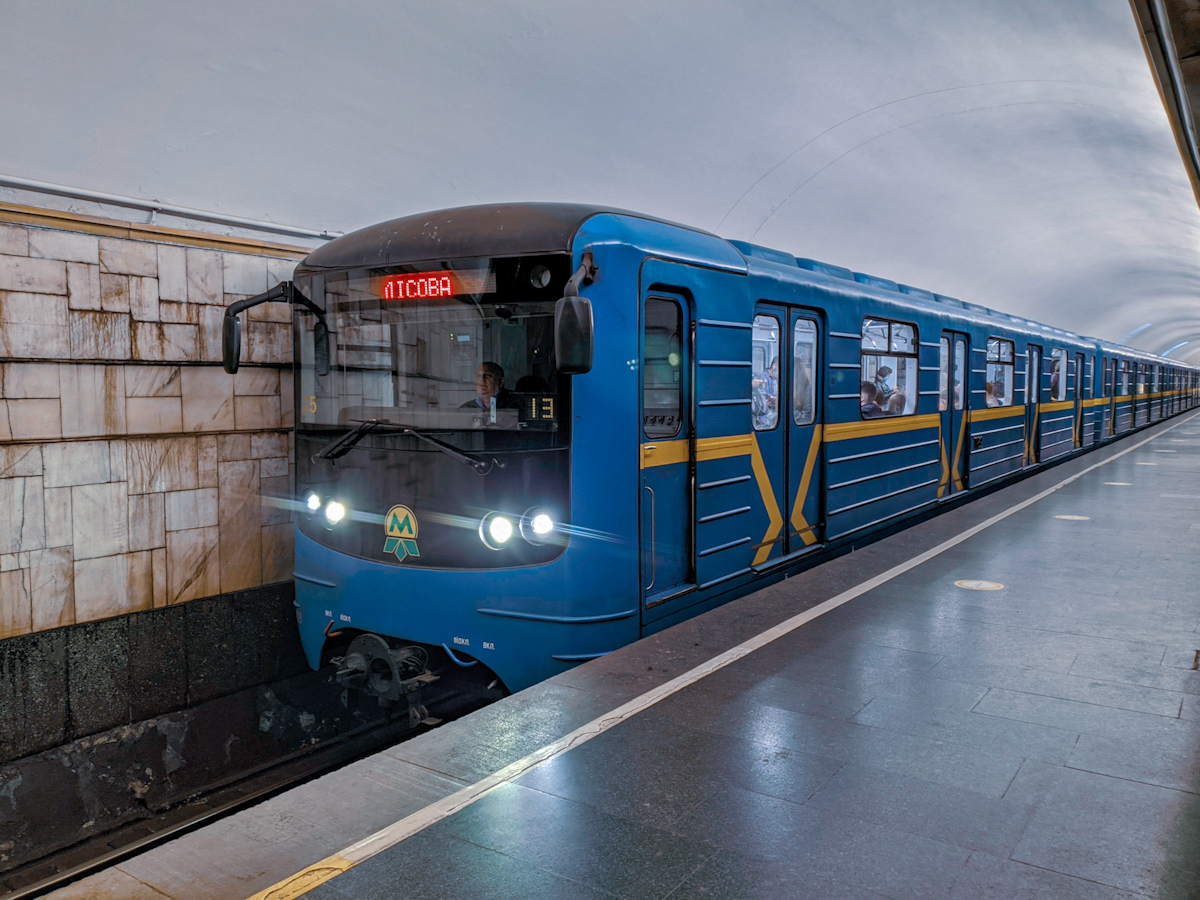 Kyiv, E-KM-Gb (81-7080) Br. 7189