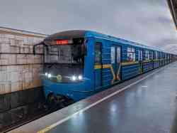 548 КБ