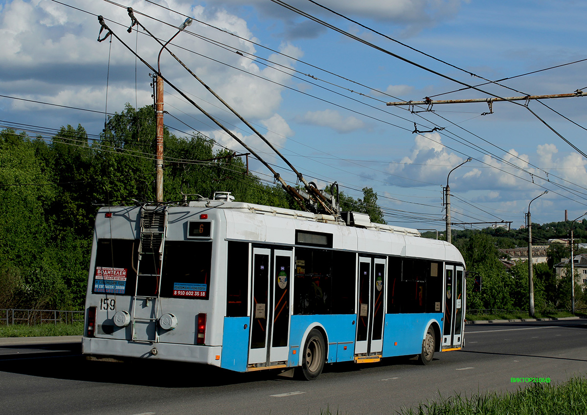 Kaluga, BKM 321 č. 159