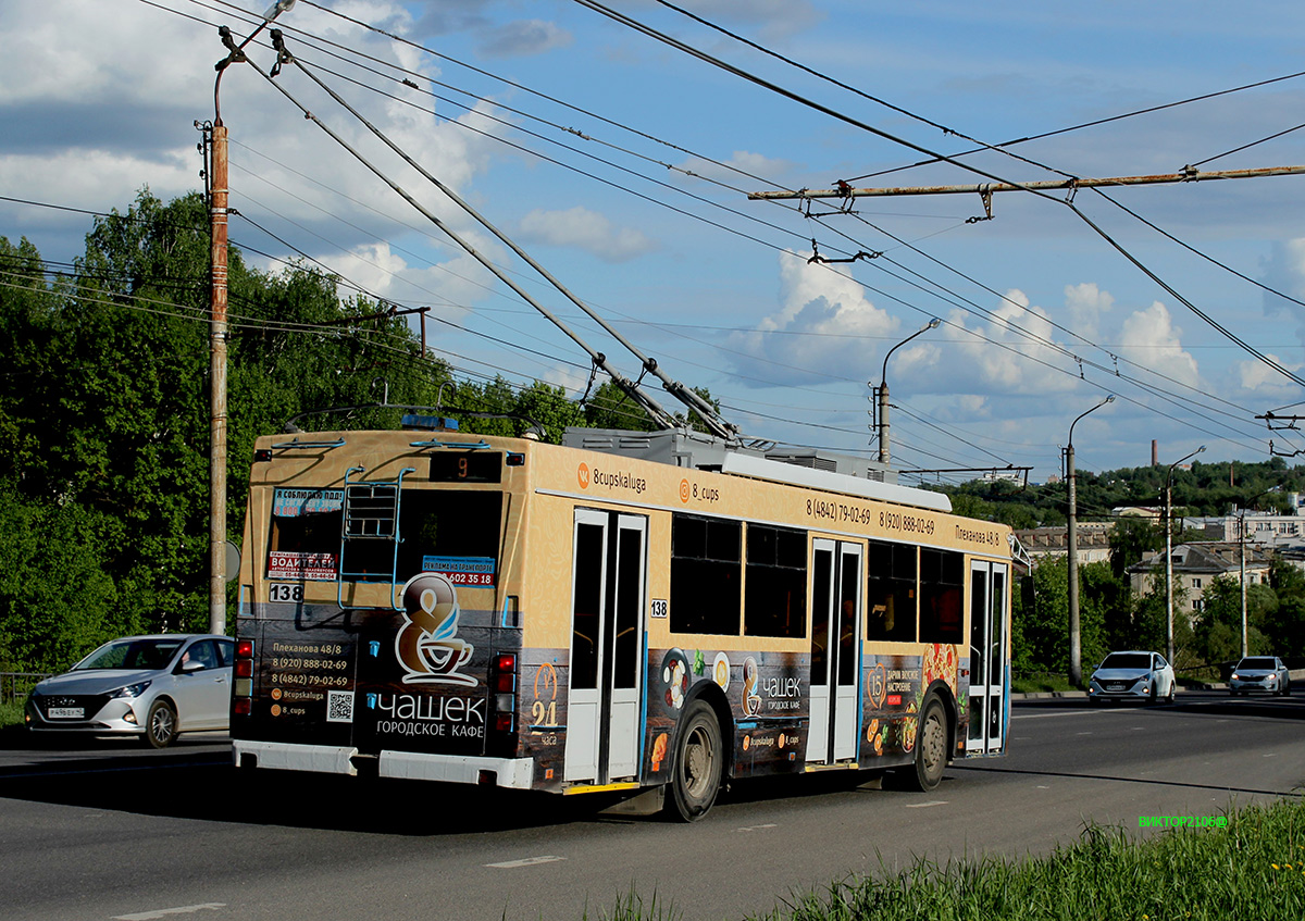 Калуга, Тролза-5275.03 «Оптима» № 138