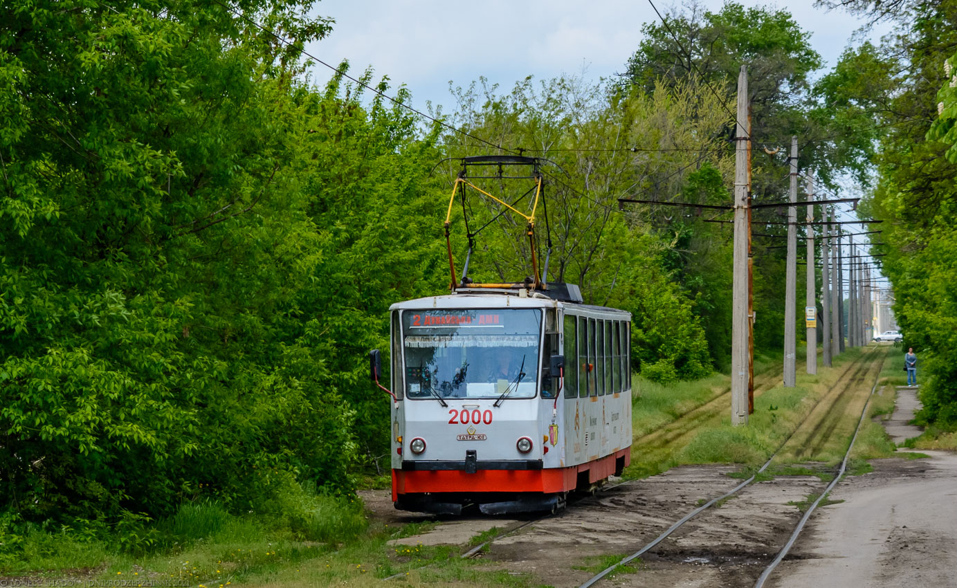 Камянское, Татра-Юг Т6Б5 № 2000