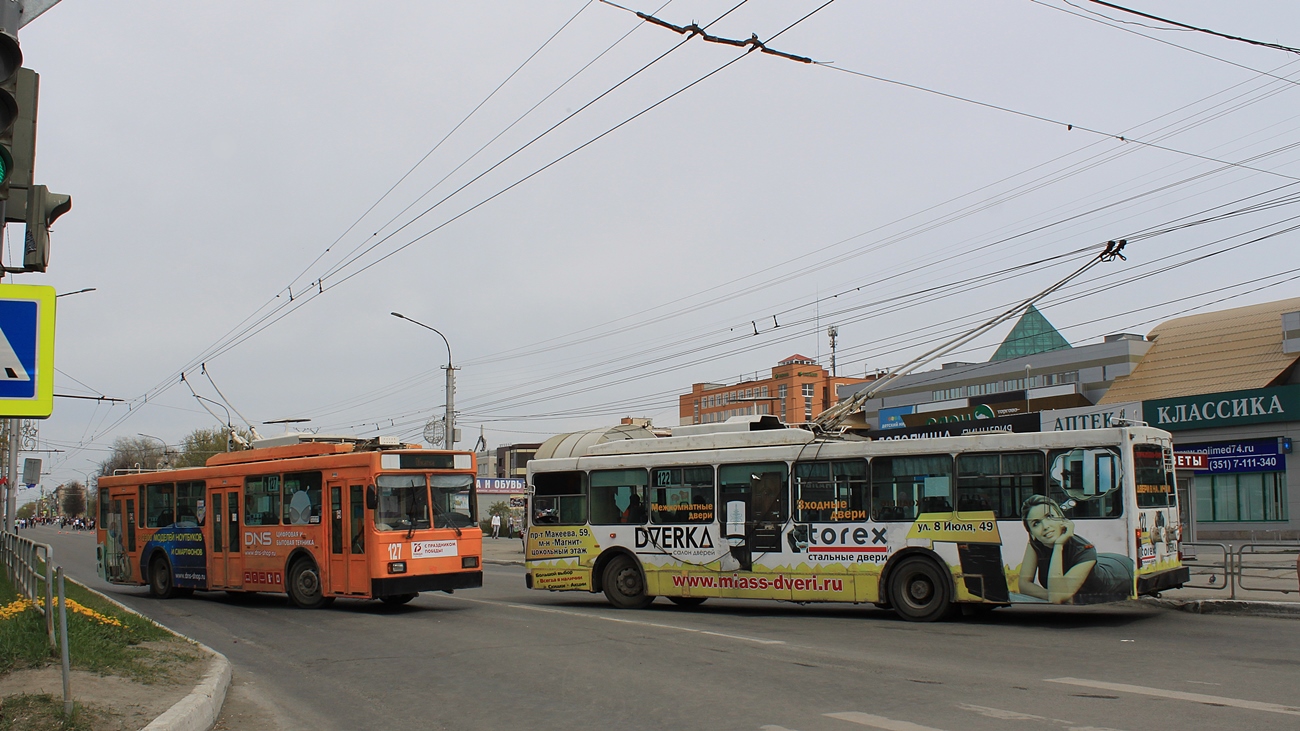 Миасс, ВМЗ-5298.00 (ВМЗ-375) № 127; Миасс, ВМЗ-5298.00 (ВМЗ-375) № 122