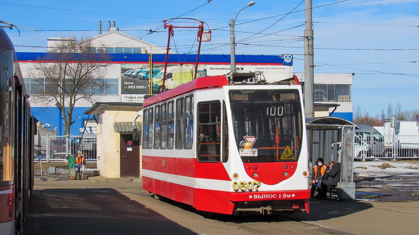 Szentpétervár, 71-134A (LM-99AVN) — 0507