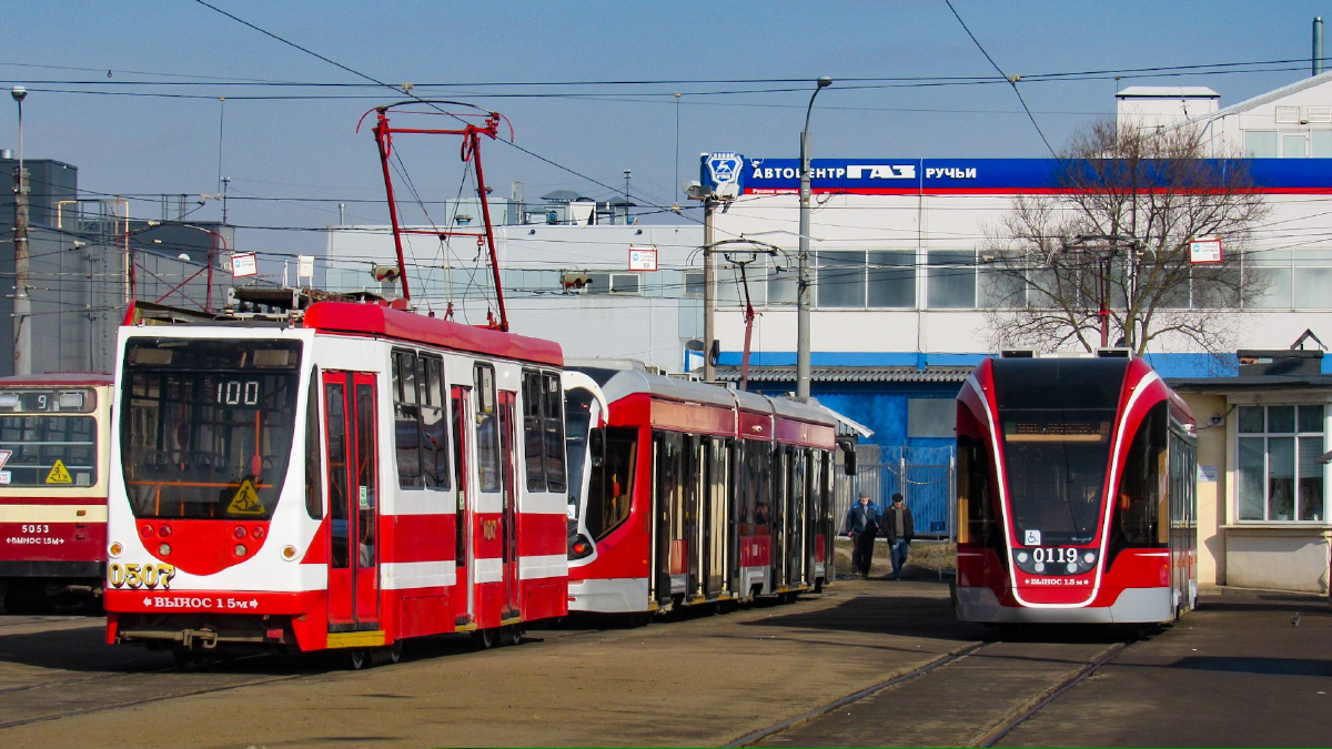 Санкт-Петербург, 71-134А (ЛМ-99АВН) № 0507; Санкт-Петербург, 71-931М «Витязь-М» № 0119