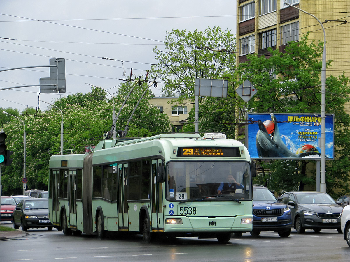 მინსკი, BKM 333 № 5538