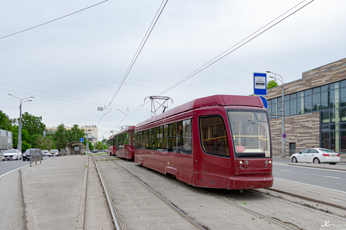 Казань, 71-623-02.02 № 1353