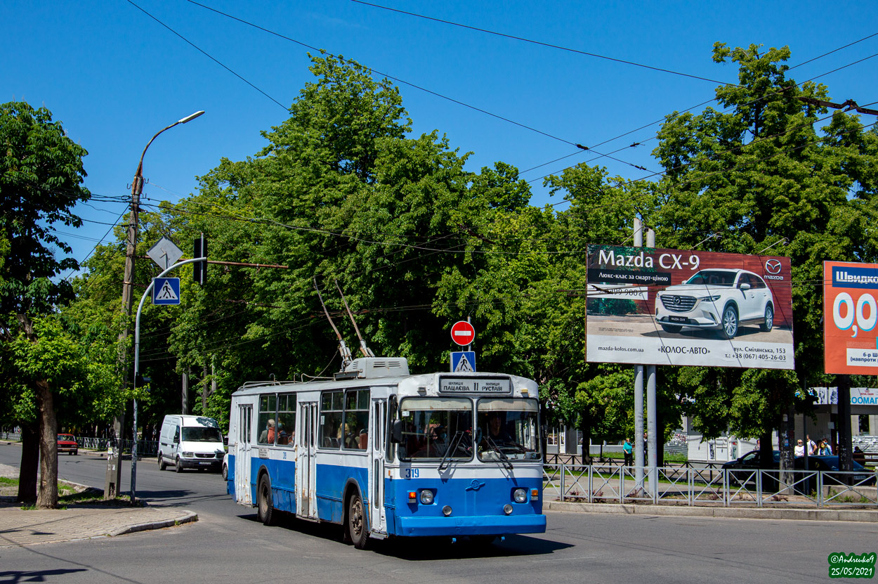 Черкассы, ЗиУ-682УА № 319