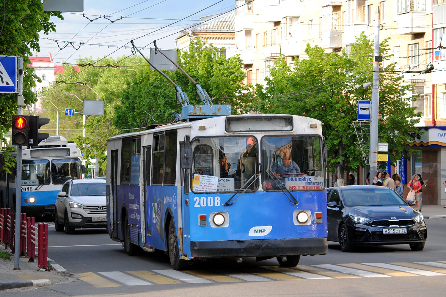 Брянск, ЗиУ-682 (ВЗСМ) № 2008