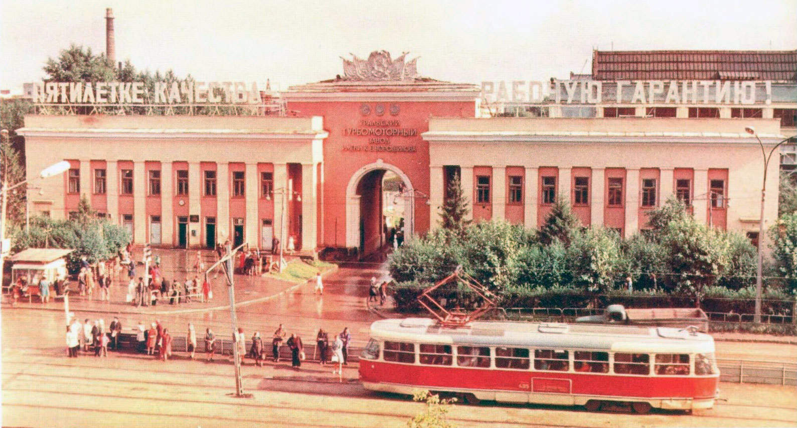 Екатеринбург — Исторические фотографии