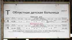 490 КБ