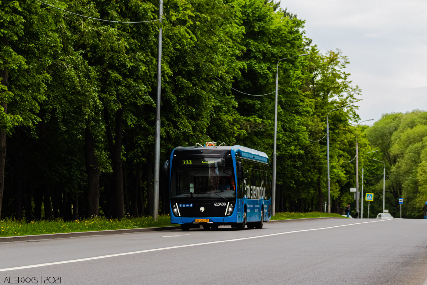 Москва, КАМАЗ-6282 № 410408