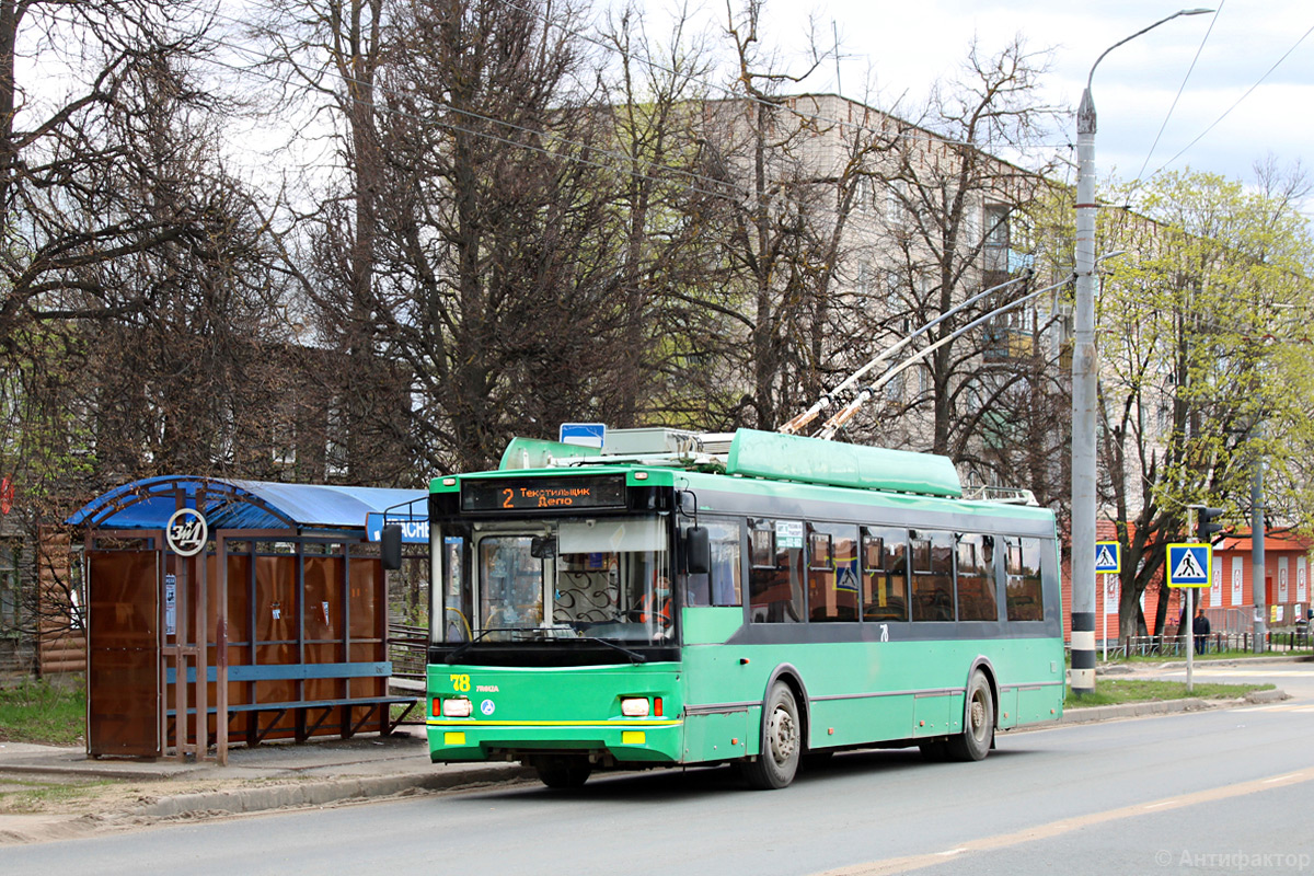 Kovrov, Trolza-5275.03 “Optima” N°. 78