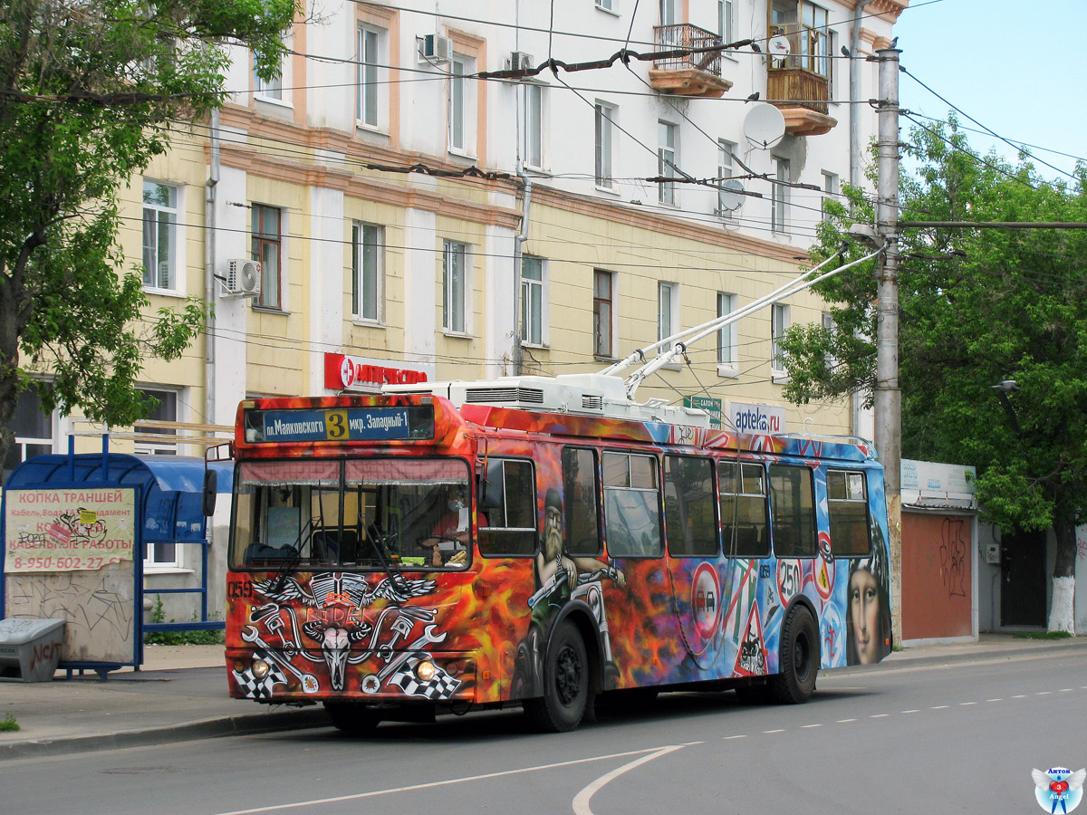 Dzeržinska, ZiU-682G-016.02 № 059