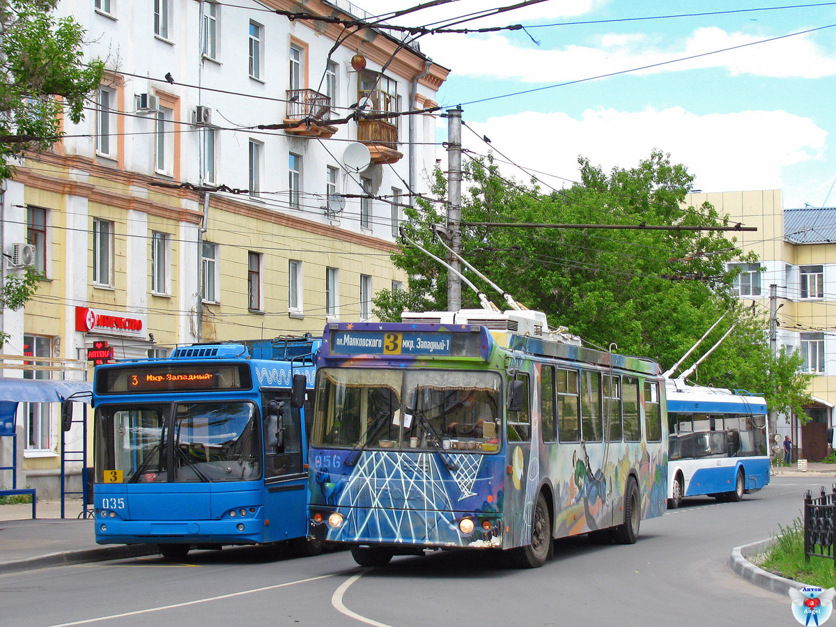 Dzeržinskas (Rastiapinas), ZiU-682G-016.02 nr. 056
