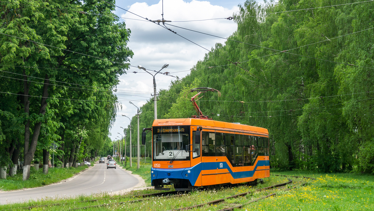 Коломна, 71-407-01 № 050