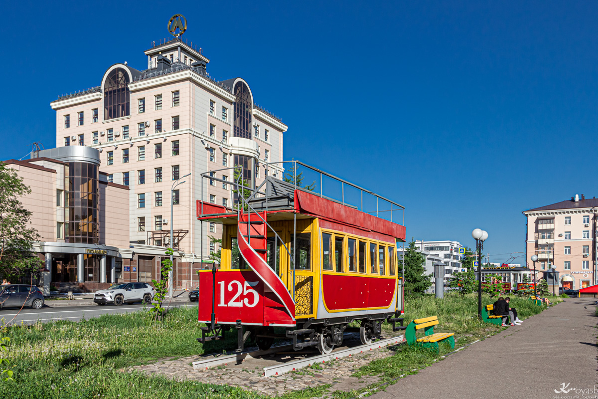 Казань, Конка № 125