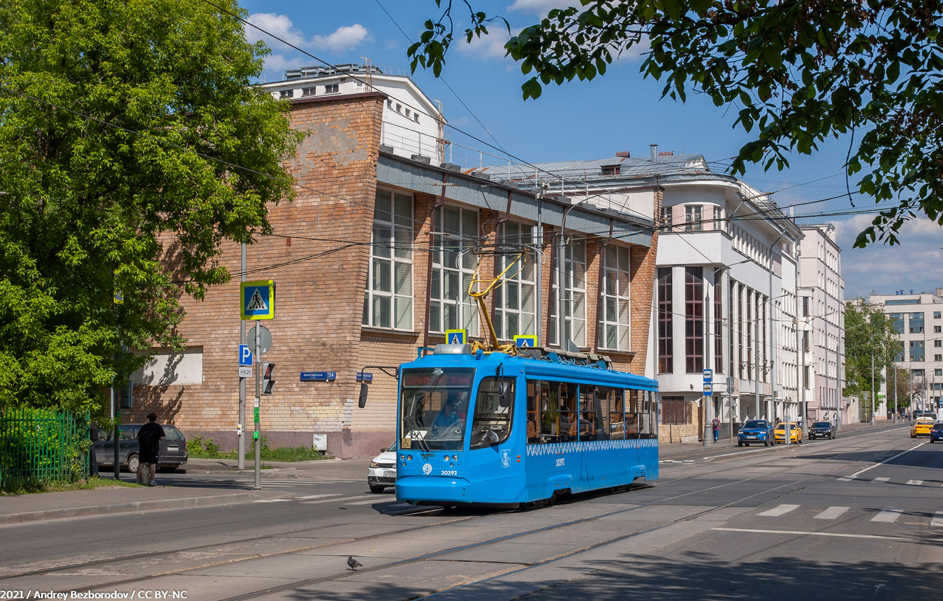 Москва, 71-623-02 № 30392